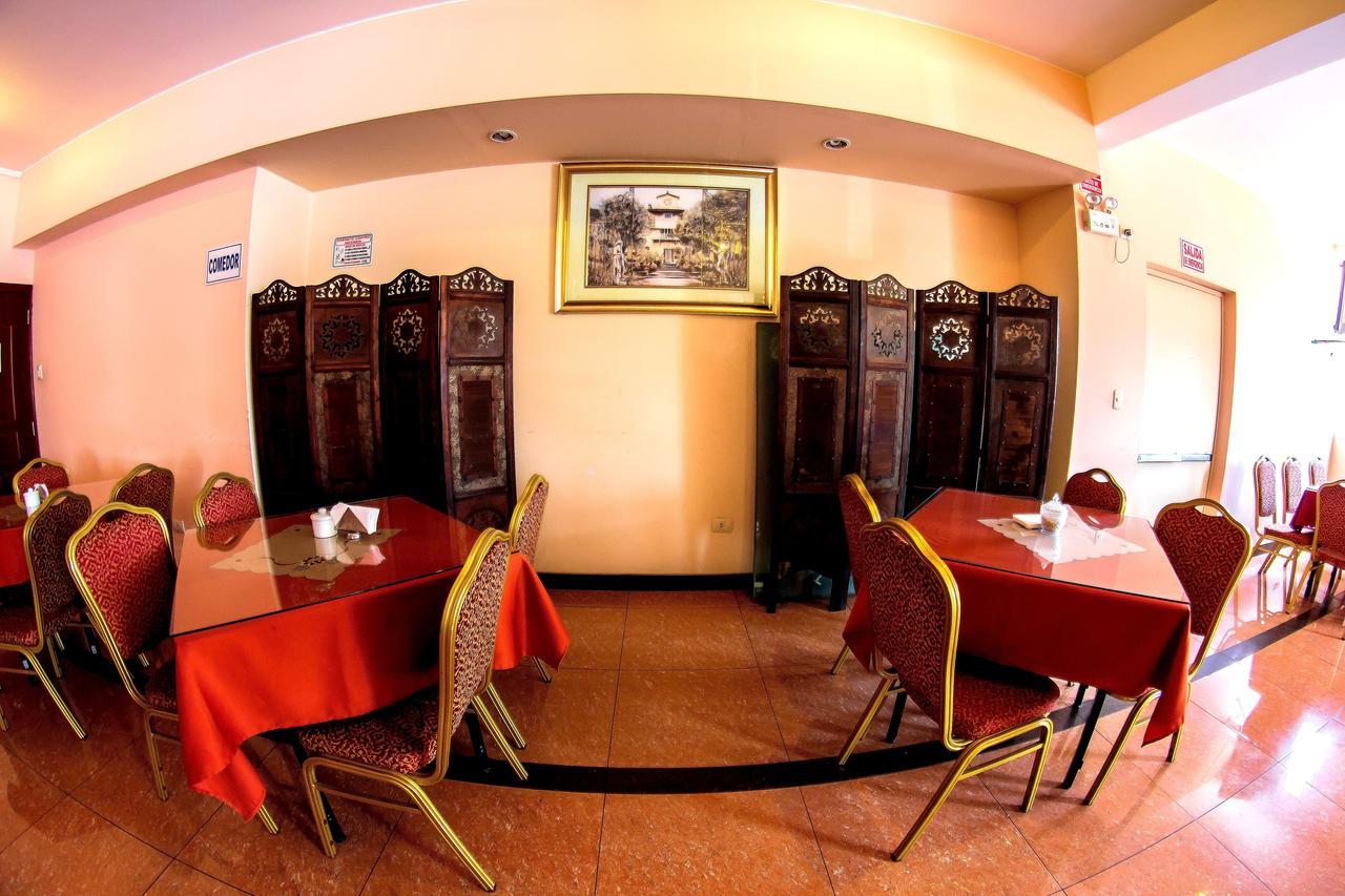 Hotel La Primacia リマ エクステリア 写真