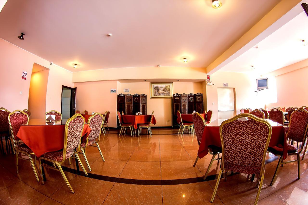 Hotel La Primacia リマ エクステリア 写真